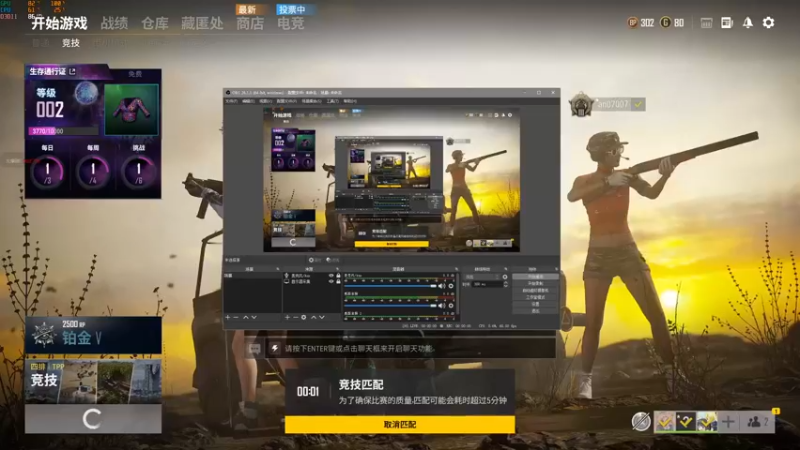 【2021-09-09 20点场】PUBG小德子：播着玩，别当真