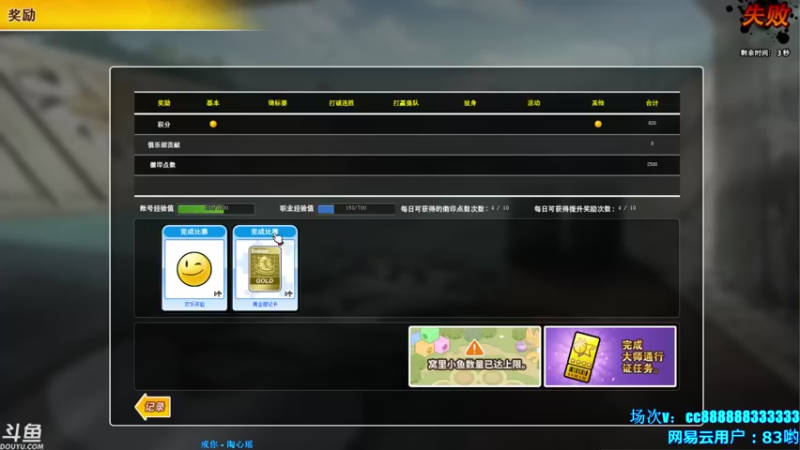 【三神救救我阿 街头篮球】2021-09-10 14:17:14-2021-09-10 14:29:27