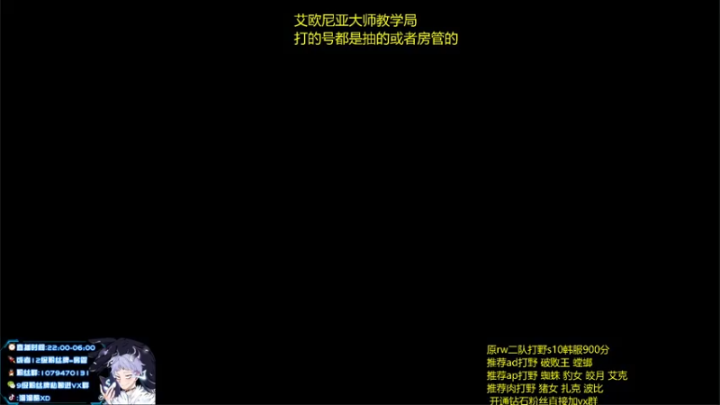 【2021-09-08 11点场】溜溜酷XD：王者打野教你光速上分