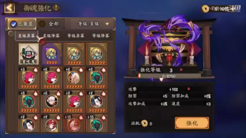 【阴阳师】老板让直播，天啊出超多好东西，快上车了！ (202109020)