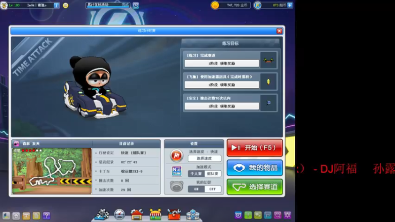 【2021-09-10 14点场】谢驰y：谢驰：偶尔玩一下。掩护-PR0