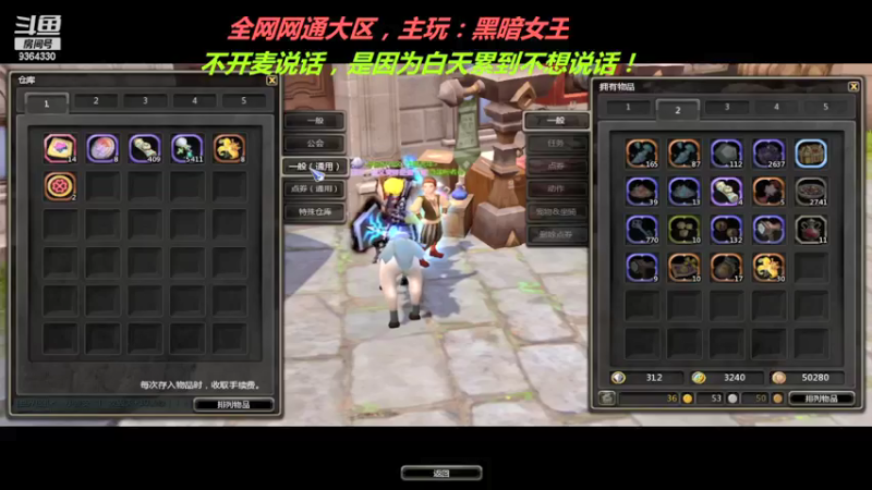 【2021-09-09 22点场】竿神天猫：无聊竿向导