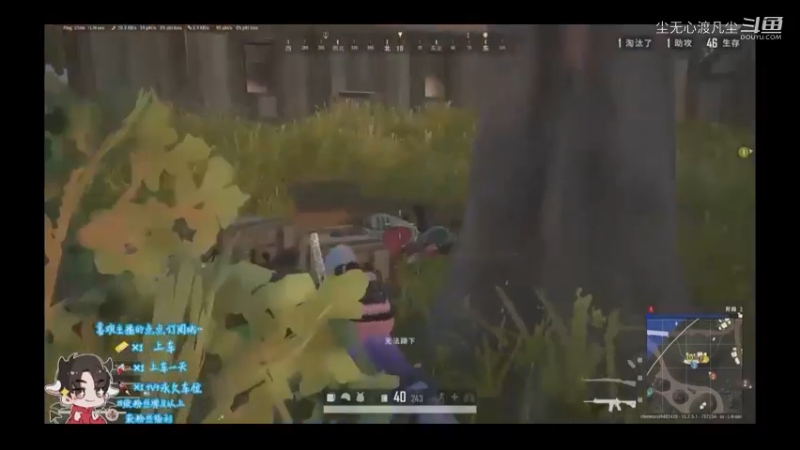 9月9游戏直播回放【尘无心】片段 (262)