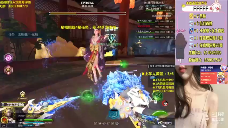 【PE丶Bo妞 逆战】2021-09-10 14:21:02-2021-09-10 14:36:05