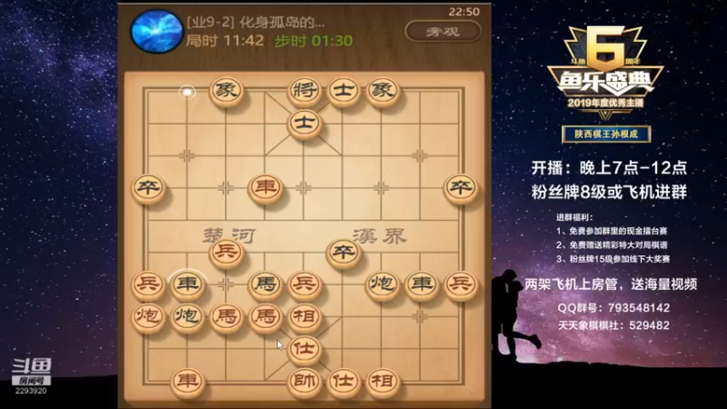 【2021-09-09 22点场】日月轮回888：金牌教练巅峰对决！