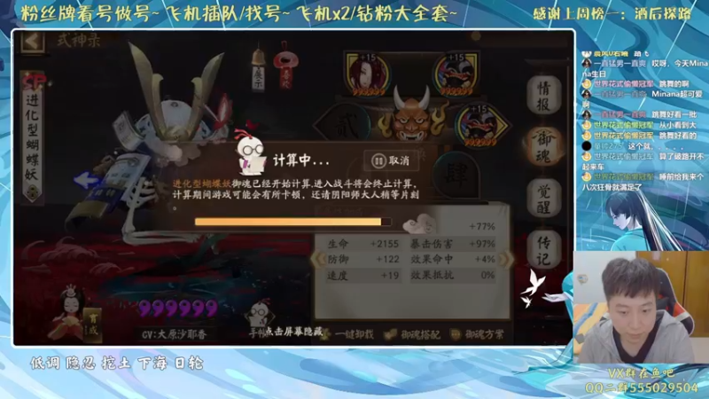 【2021-09-10 00点场】血墨丶：对萌新最友好的直播间