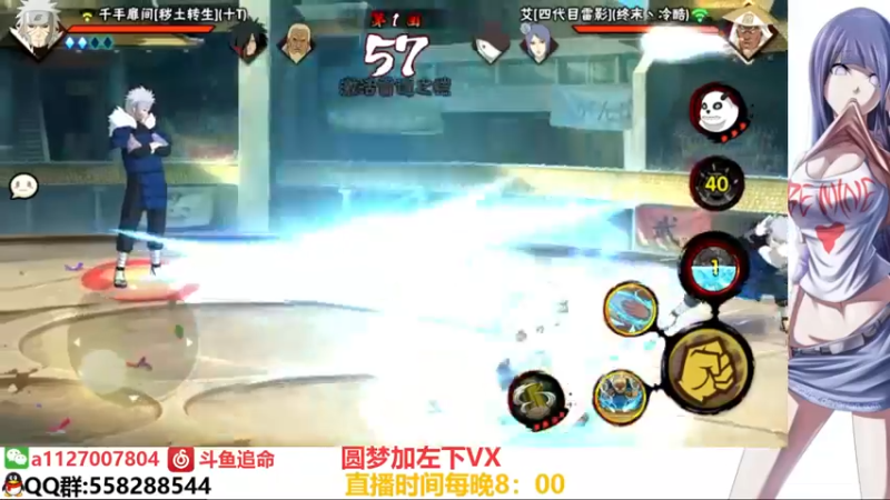 【2021-09-09 21点场】小仙男追命：追命：圆梦仙人兜