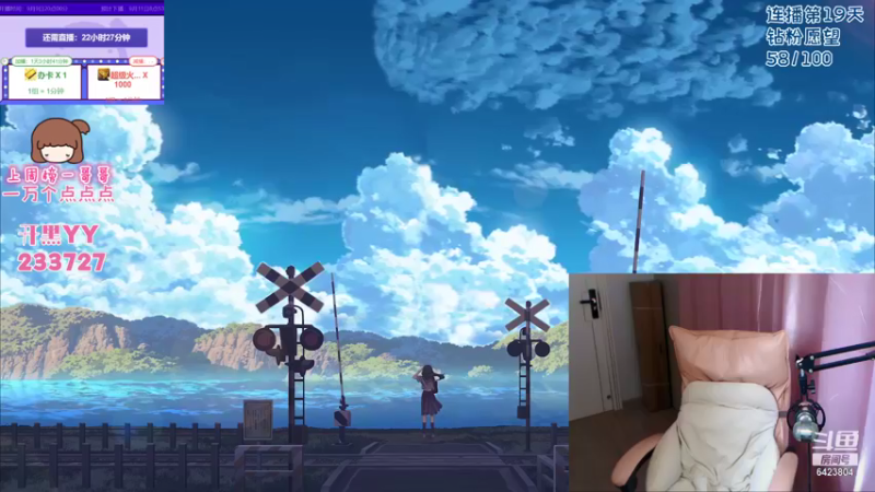 【2021-09-10 10点场】程可爱keai：最后一天！ 6423804