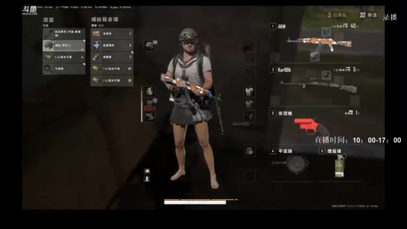 【2021-09-10 06点场】Happy丨疯子：疯子：早10点到下午5点直播