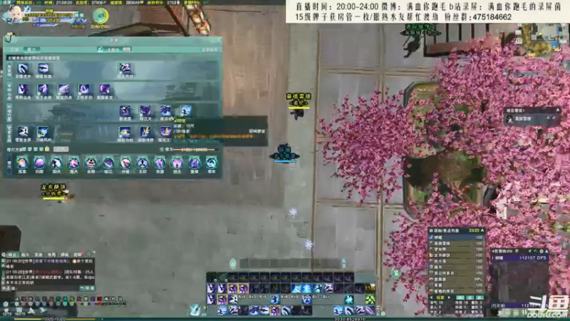 【2021-09-10 21点场】卷毛毛毛丶：【霸刀视角】秃霸毒2800分段竞技！