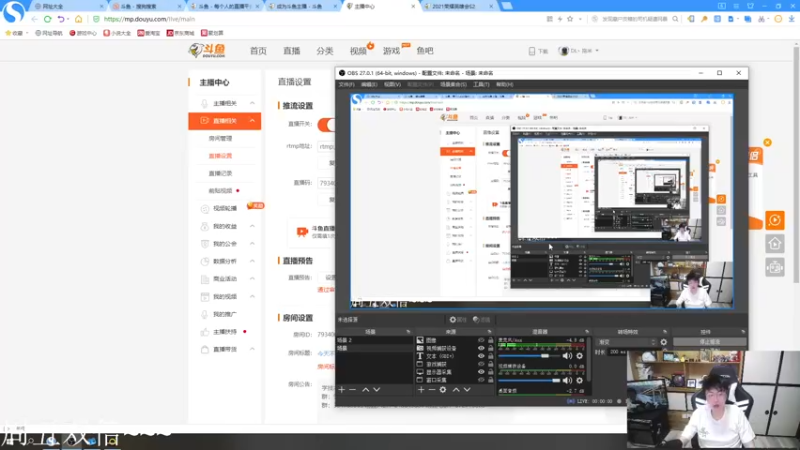 【2021-09-10 18点场】DL丶拖米：今天不能再掉分拉！！