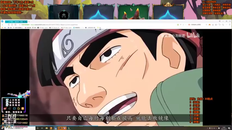【2021-09-10 16点场】梨落秋溪：梨落：云顶之巅冲冲冲~