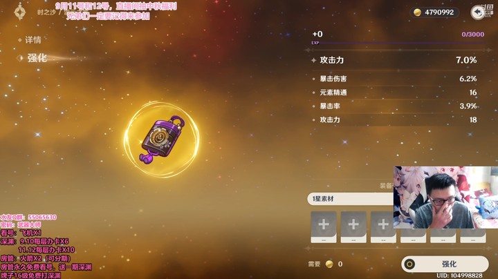 玄学2