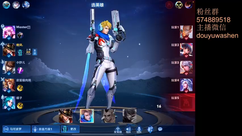 【2021-09-10 19点场】小小青蛙笑i：蛙神：知心哥哥有问必答
