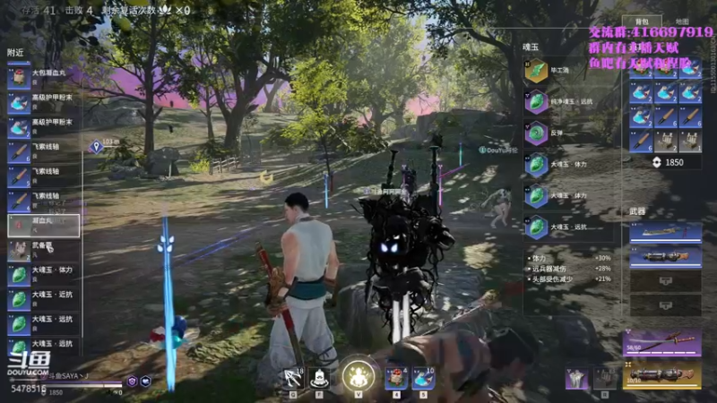 【2021-09-09 21点场】SAYA丶J：小sa带头冲锋