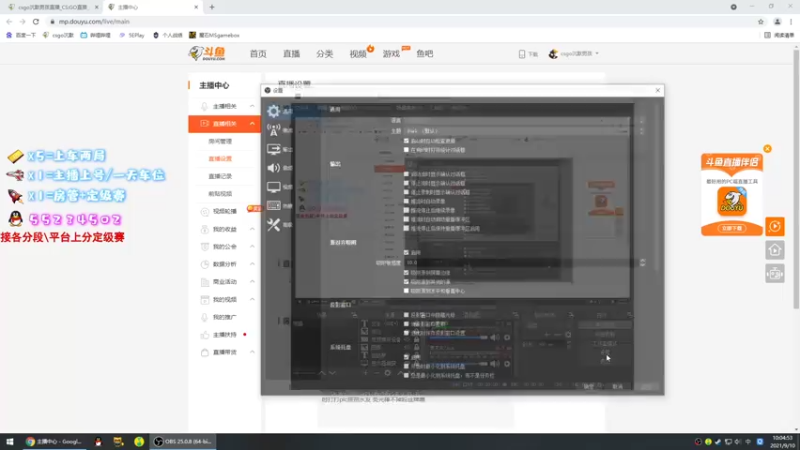 【2021-09-10 10点场】csgo沉默男孩：【沉默】你买道具有我快吗？