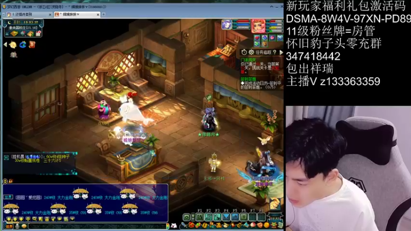 【2021-09-05 19点场】梦幻你波哥：暴力三狮驼华山推土机