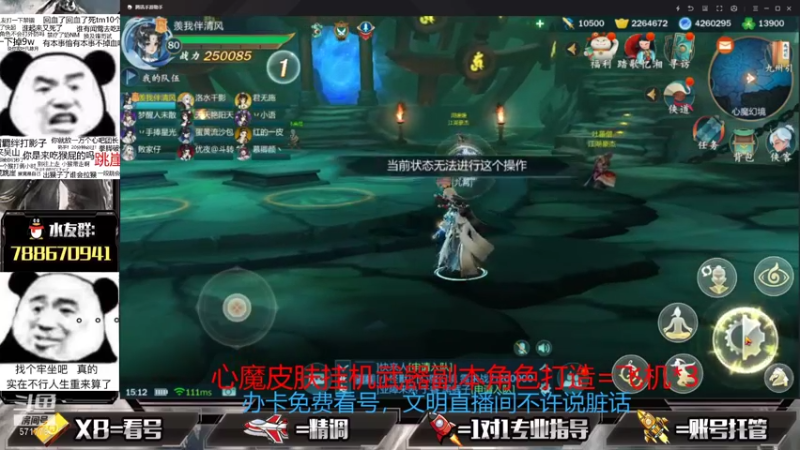 【2021-09-09 14点场】罗明哥你别捶我啊：帮刷皮肤挂件武器，欢乐做号