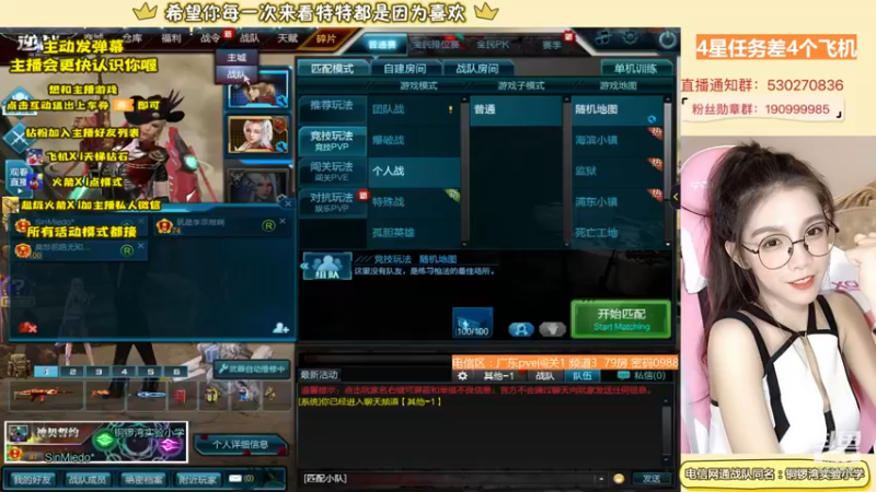 【E十陈特特 逆战】2021-09-10 21:10:29-2021-09-10 21:25:40
