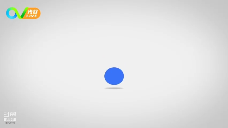 【2021-09-10 12点场】光谷LIVE：感受光谷创、富、美，就在光谷live!