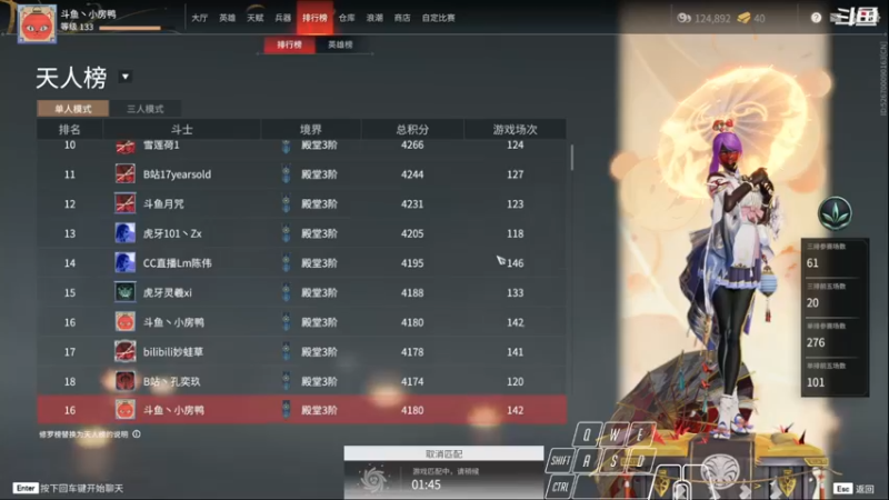 【2021-09-09 21点场】狼腾小房鸭：今天的我比昨天的我更强