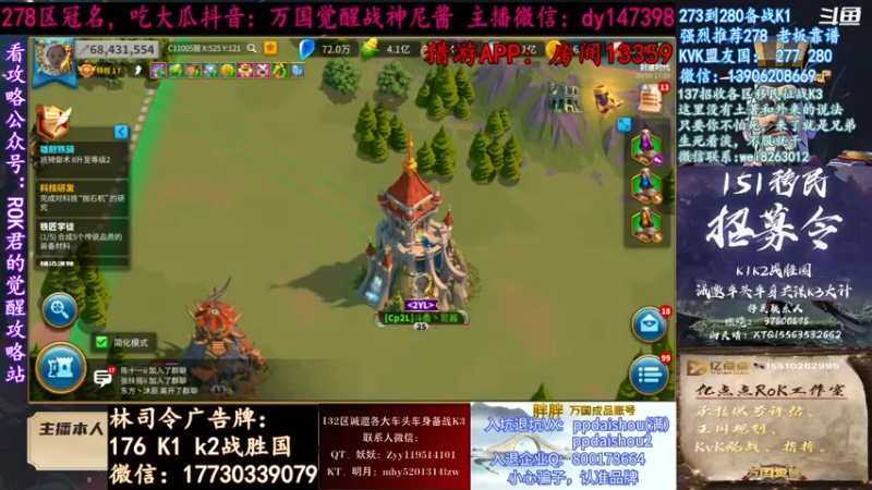 【2021-09-09 18点场】战神尼酱丶：一战区的瓜真香，278冠名中~