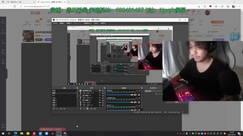【2021-09-10 14点场】Npccccccccccccc：金色传说的直播间