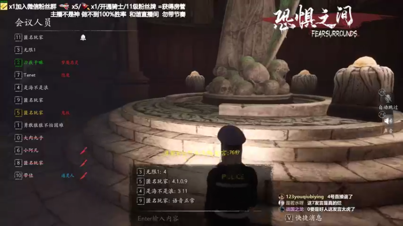 【2021-09-09 21点场】功夫鱼er：鱼：恐惧大魔王 逻辑天花板