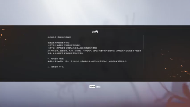 【2021-09-10 18点场】Ran1zy：做梦都想振你的刀