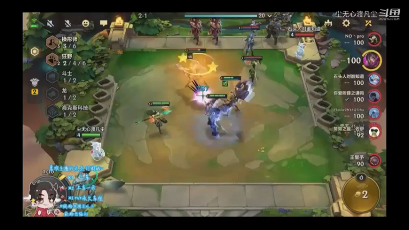 9月9游戏直播回放【尘无心】片段 (420)