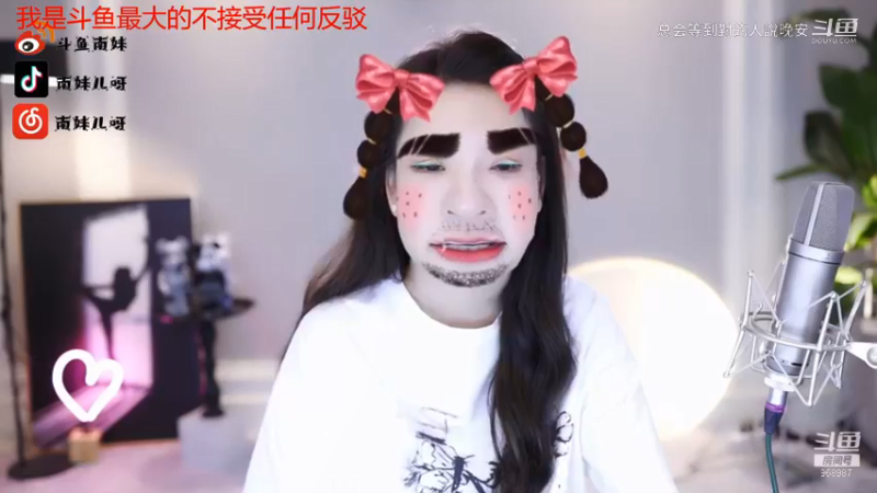 DOUYU_968987_2021_09_09_舞蹈区南妹儿直播录像_12