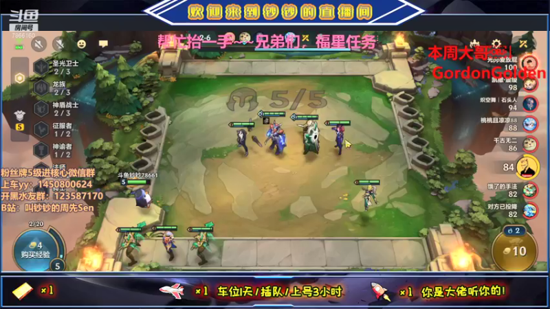 【2021-09-10 00点场】叫钞钞的周先Sen：眼界放远，格局打开~！