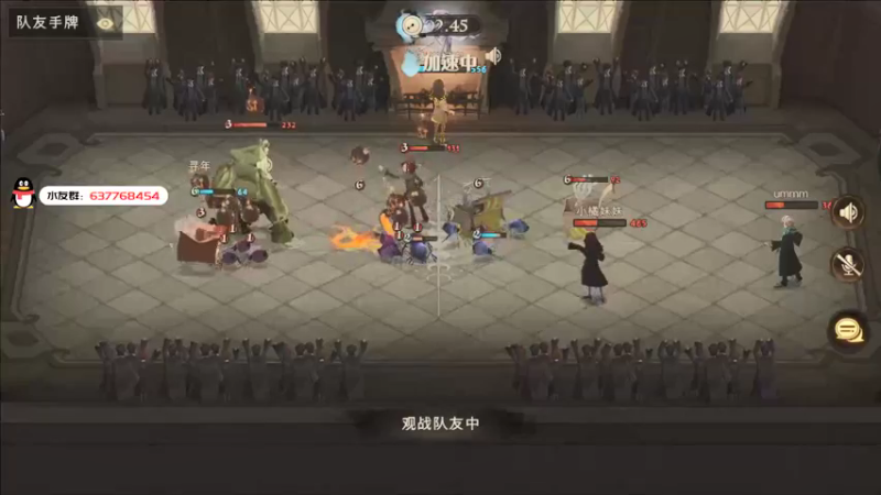 【2021-09-09 17点场】记存年：哈利波特：打榜前全国前一百