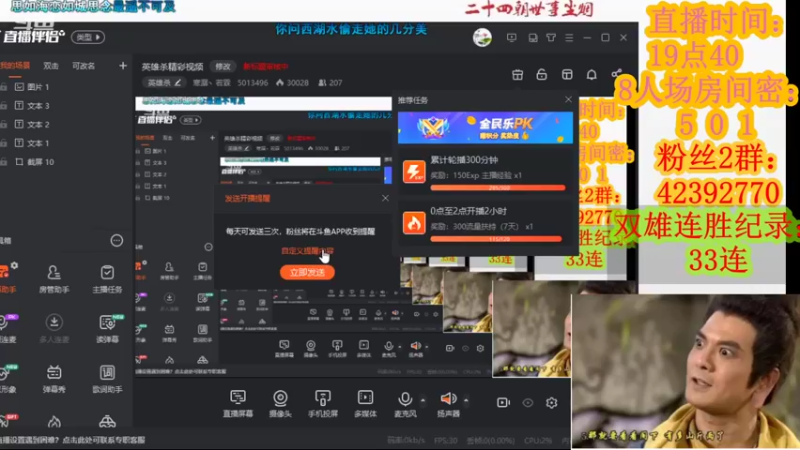 【2021-09-09 21点场】寒潺丶若霖：因过竹院逢僧话/偷得浮生半日闲