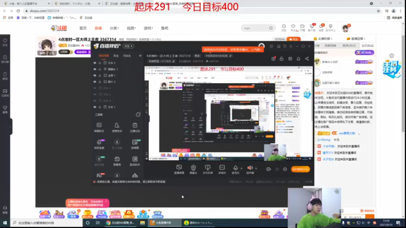 【2021-09-10 16点场】王纪超666：一区大师上王者 3567314