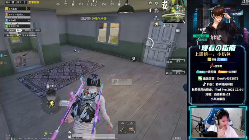 【2021-09-10 19点场】林熙Lxxi：王牌1v4，细节掌控全场！