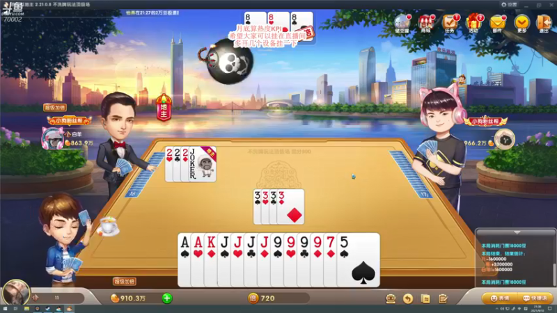 【2021-09-10 21点场】蓝战非OvO：一句脏话罚一百~主播变形记