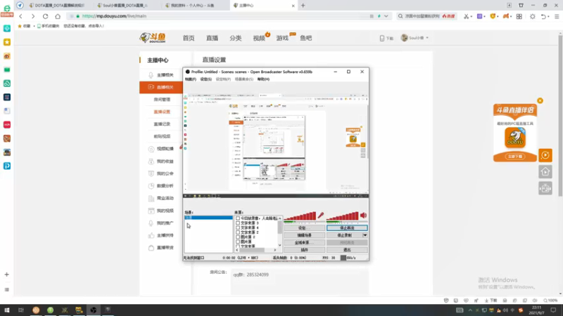 【2021-09-07 22点场】Soul小兽：【Soul】开心快乐就好