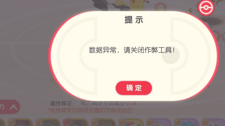 没有挂