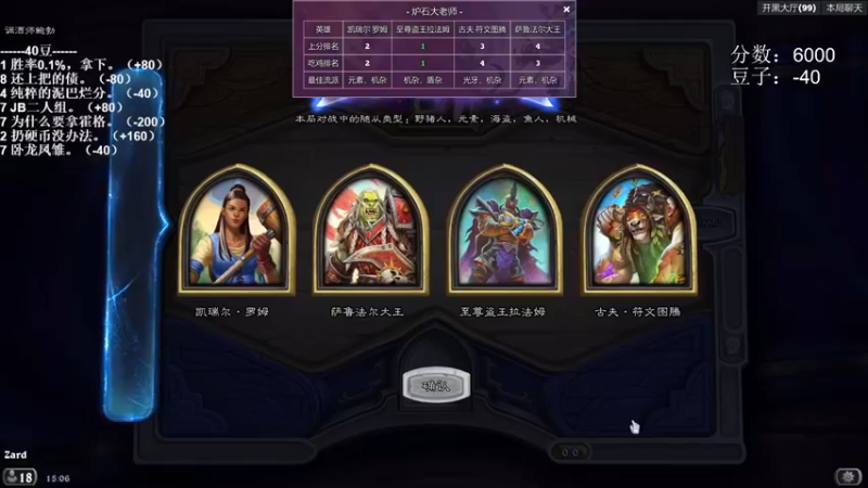 zard1991：下毒人被机械制裁了呀