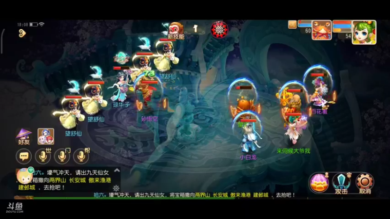 【2021-09-07 18点场】便便翔翔：新区映日荷花