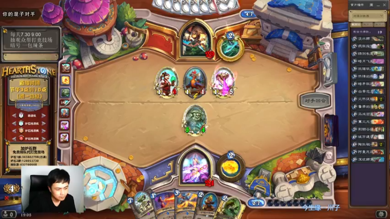 【2021-09-10 19点场】杨清枫：一个月30多个12胜的主播 现场吹牛！