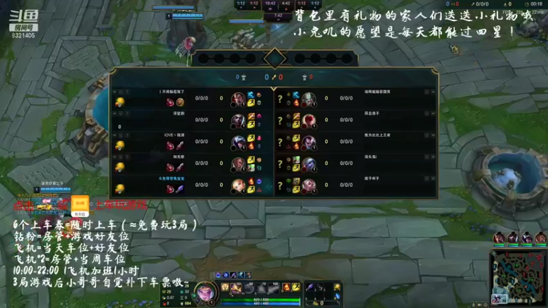 【2021-09-01 10点场】元气少女小兔：艾欧/玫瑰 免费上车 白银甜心萌妹~