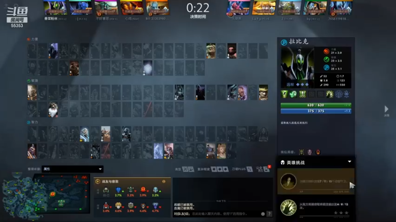 kaka胡良智：3-3-18拉比克，专业助攻，想拿头的都跟着我啊