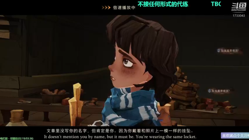 【2021-09-09 23点场】元气少女洞洞拐：【匕首岭】著名马鞭选手在线不务正业