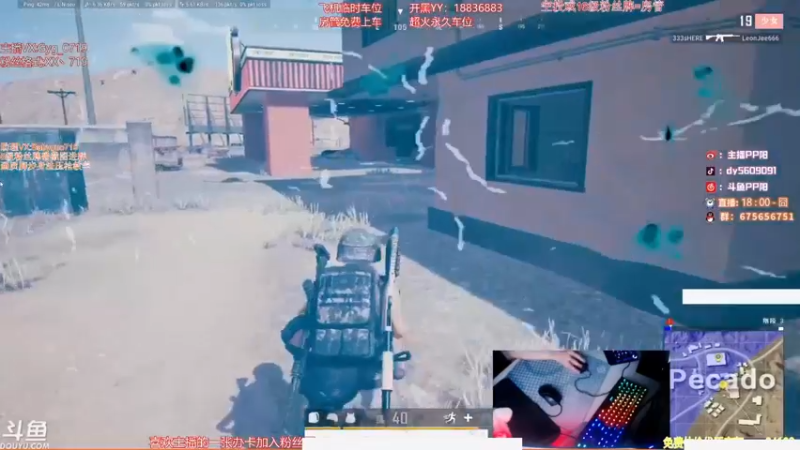 【2021-09-10 07点场】PP阳：空投必抢全程钢枪！