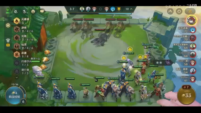 尘无心金铲铲第二名录像片段 (18)