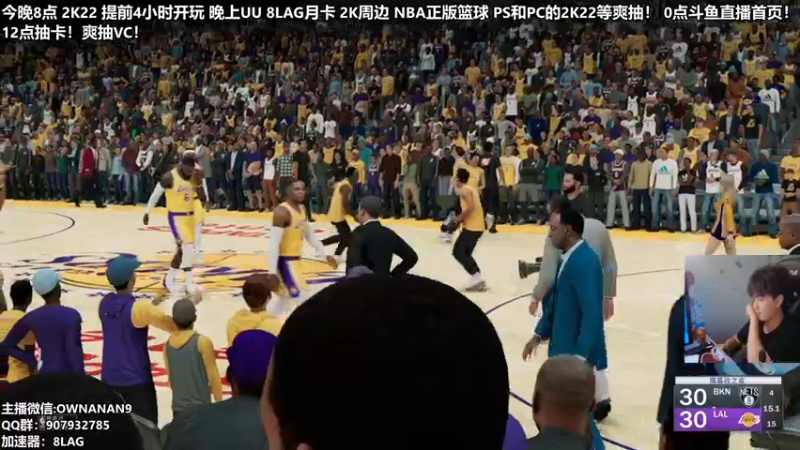 【2021-09-09 20点场】2K仔仔：NBA2K22 提前玩！来了！