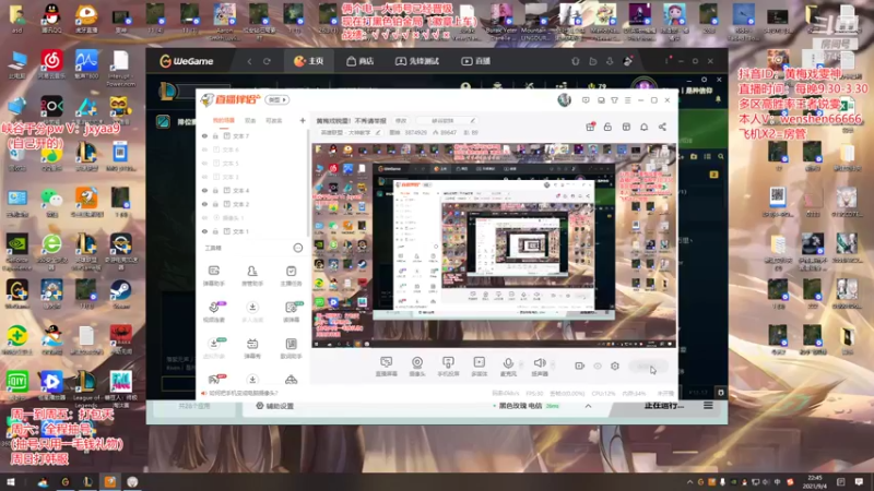 【2021-09-04 22点场】雯神：今晚全程上电视