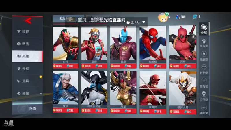 【2021-09-09 15点场】小星星666888：人机大战三百回合